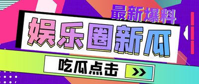 51cgfun吃瓜爆料